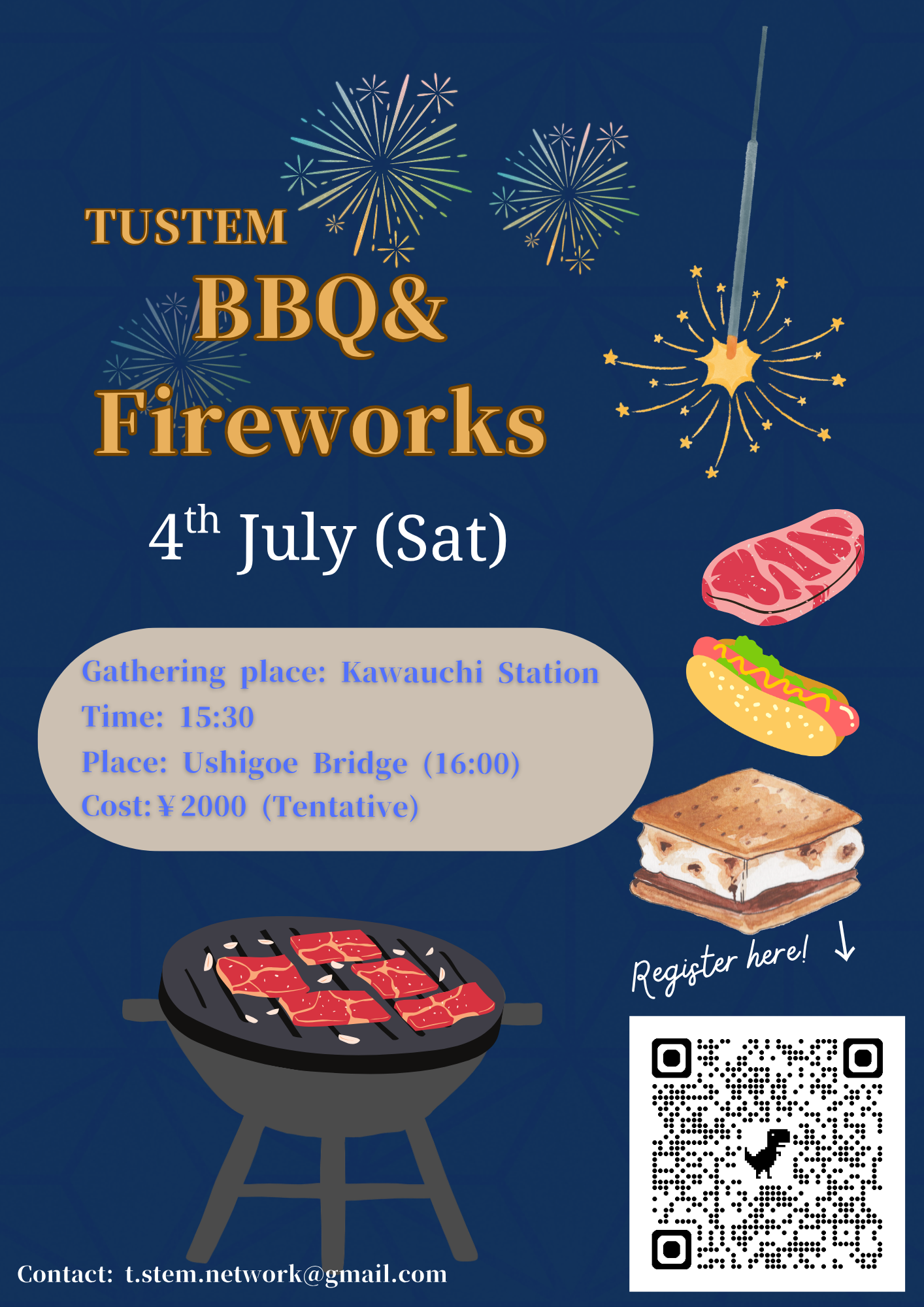 TSSP BBQ + 花火パーティー